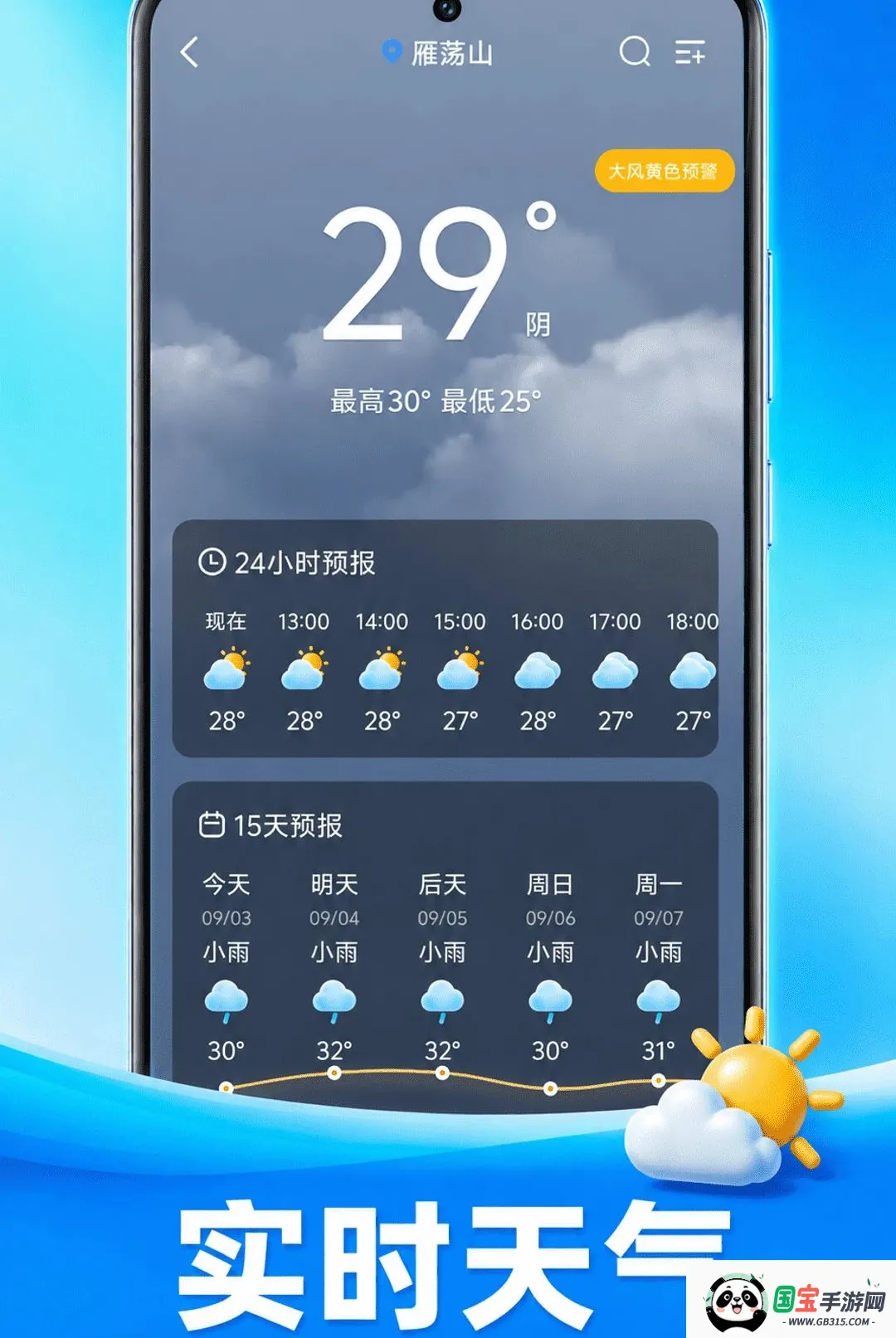 ׼ʱ��ͼ�������������ֻ����ͼ1