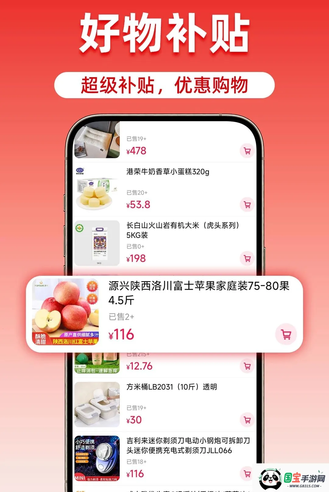 �Թ����ؼ��̳�����2026�ٷ����°汾��ͼ2