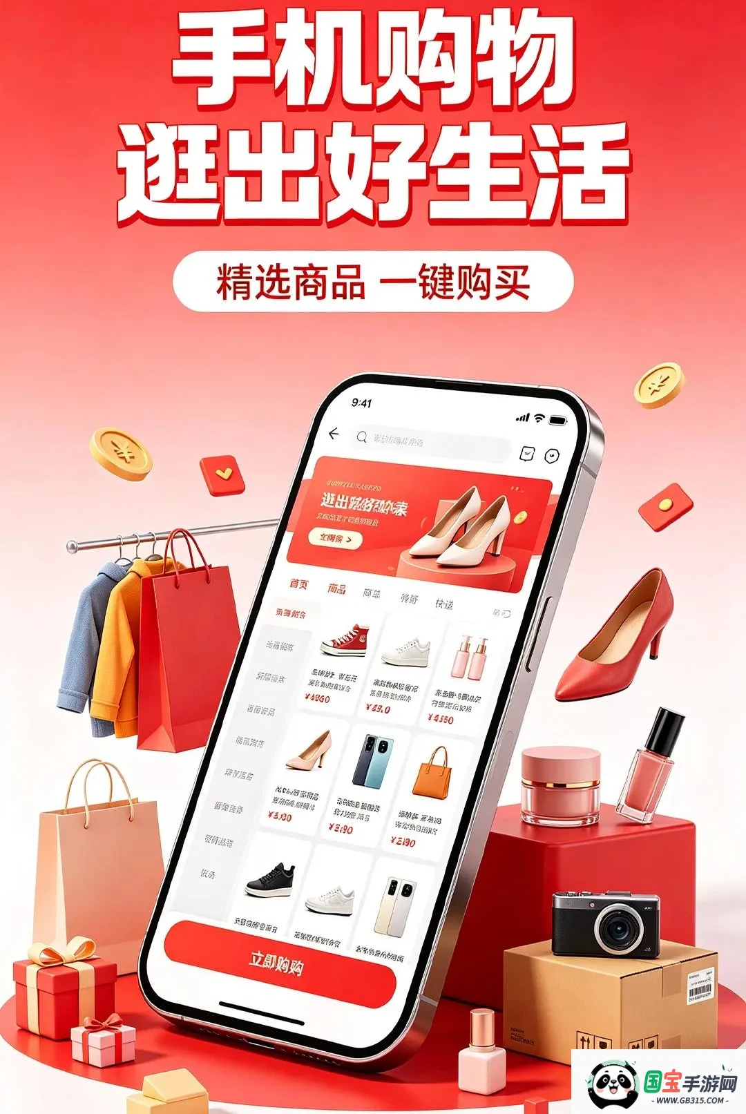 �Թ����ؼ��̳�����2026�ٷ����°汾��ͼ3