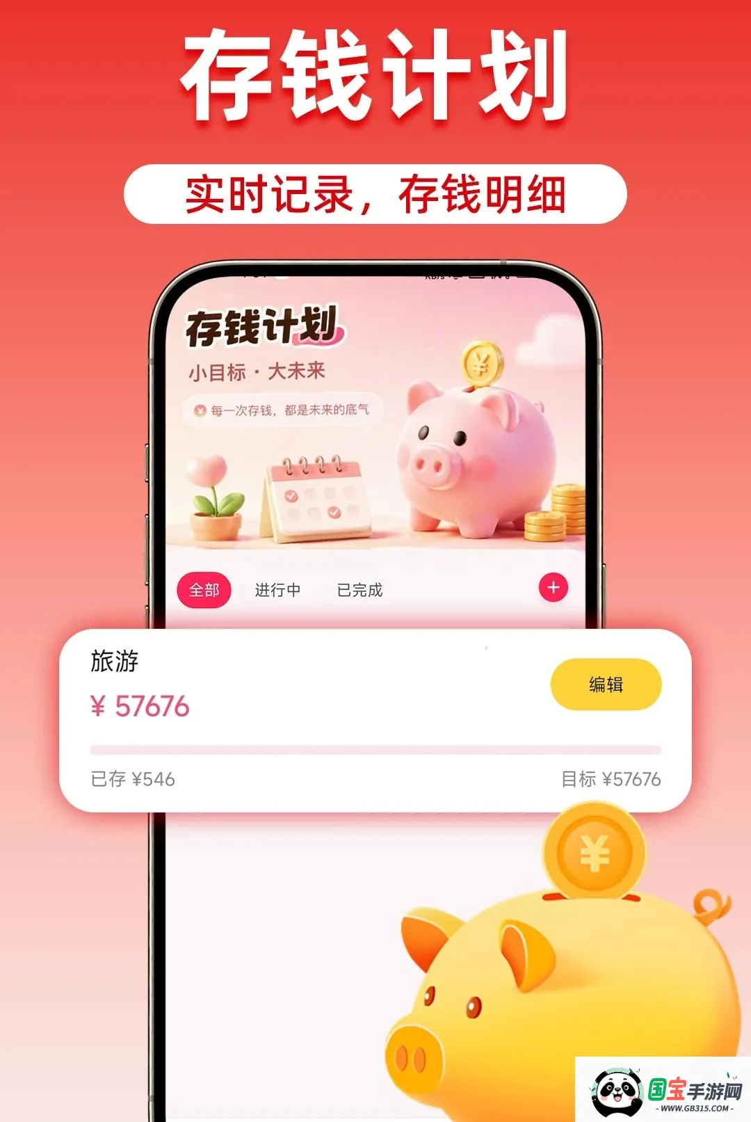 �Թ����ؼ��̳�����2026�ٷ����°汾��ͼ1