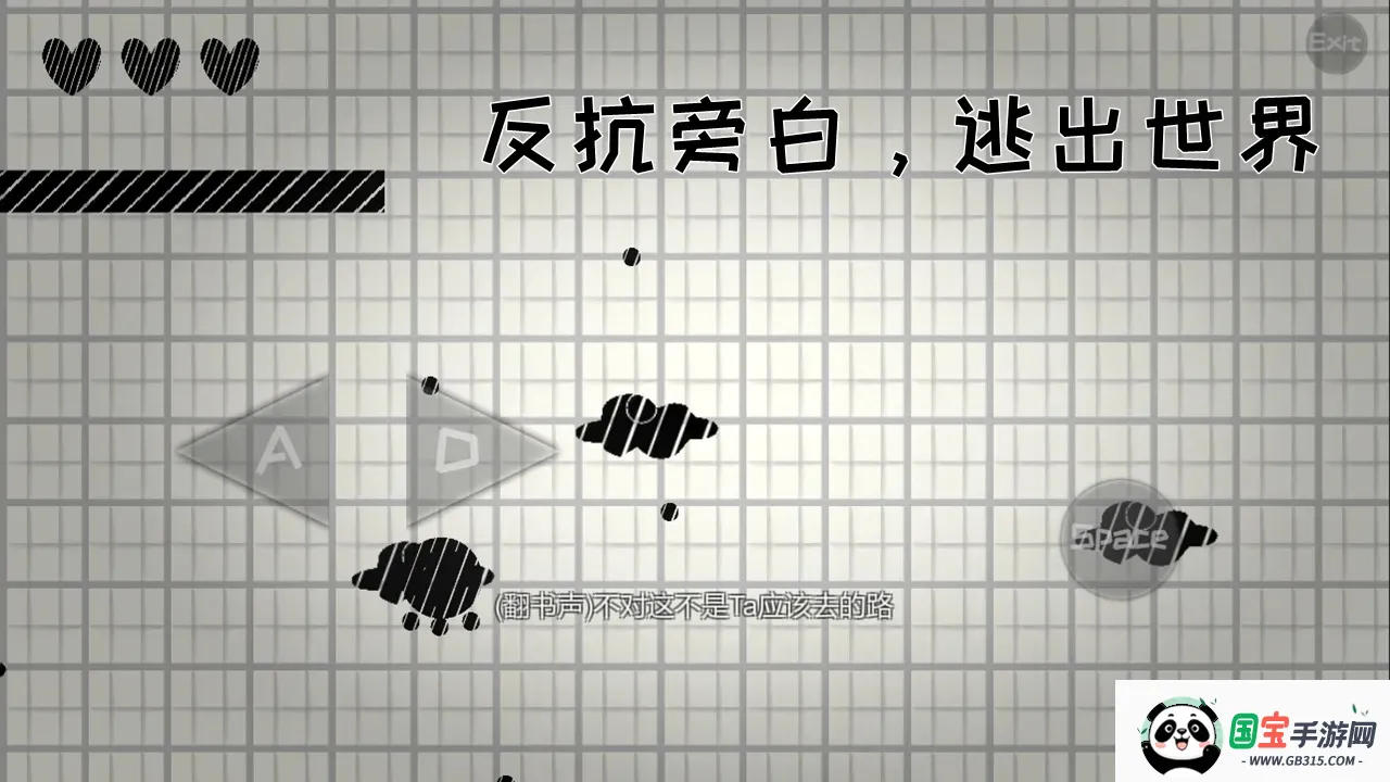 ǦǦ�ӵ�ð����Ϸ��ͼ2
