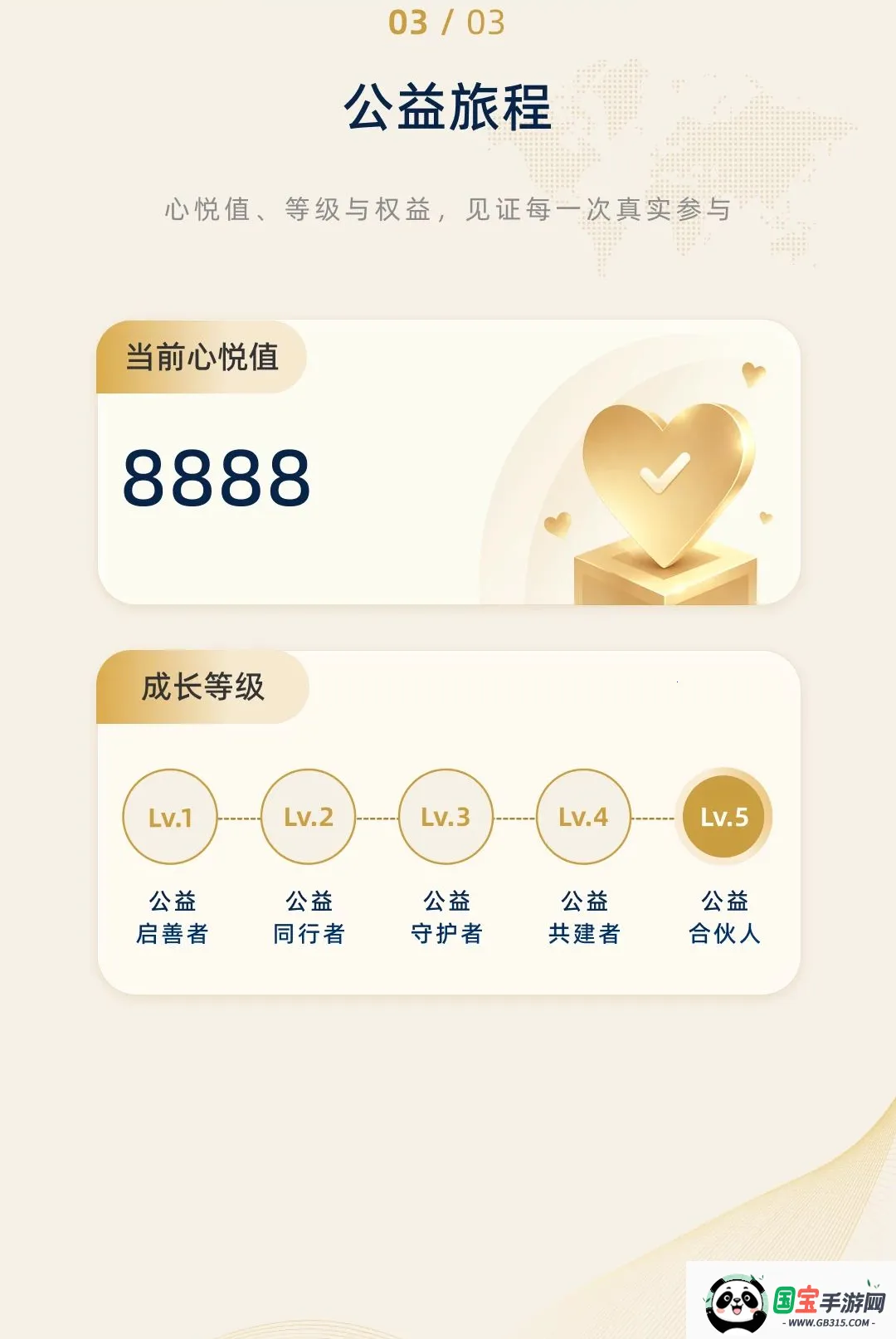 �ö�����2026���°汾v1.0.0 ��׿���ͼ2
