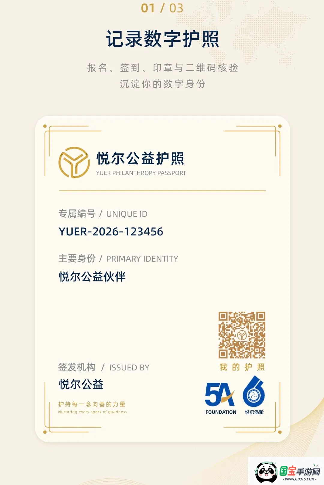 �ö�����2026���°汾v1.0.0 ��׿���ͼ3
