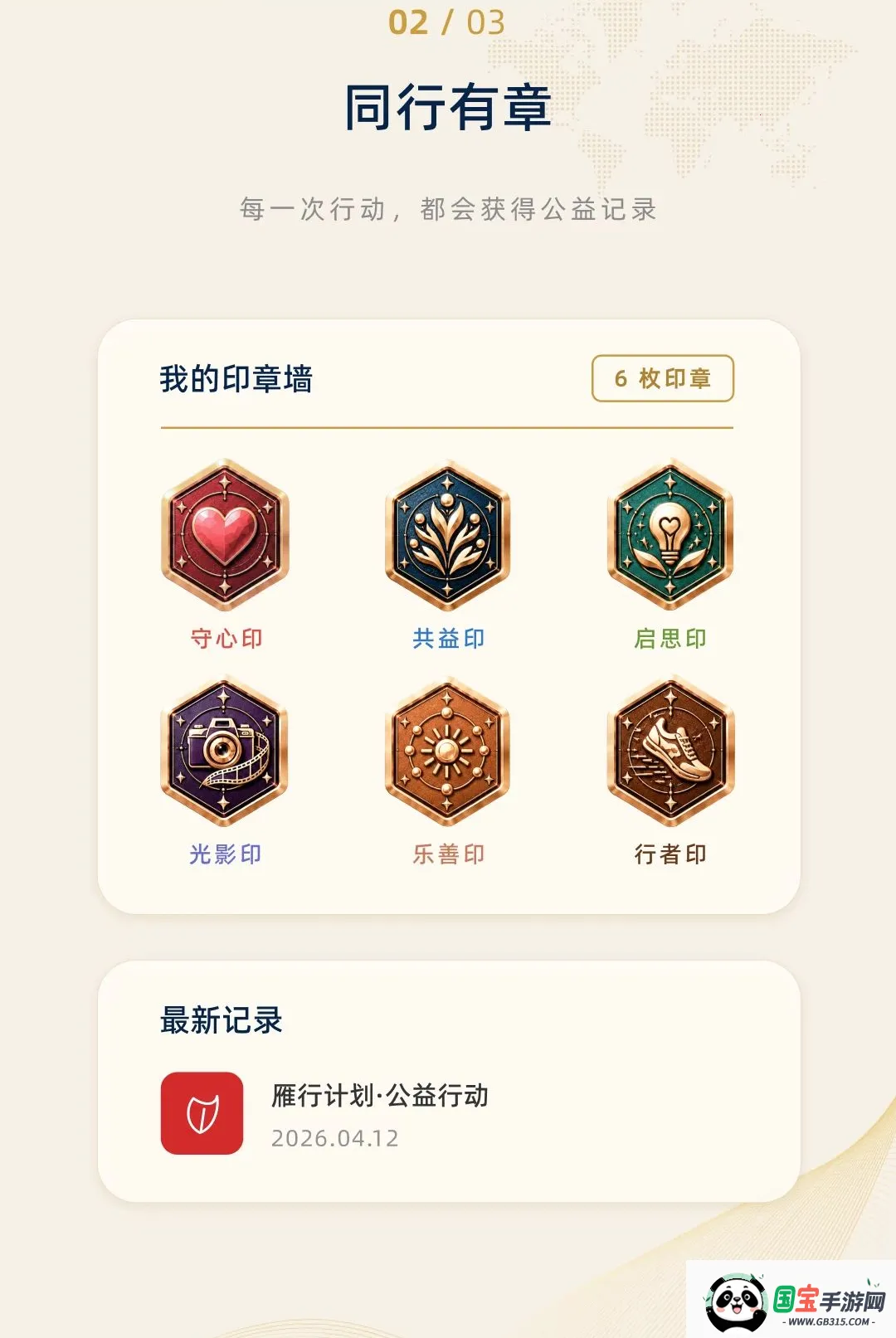 �ö�����2026���°汾v1.0.0 ��׿���ͼ0