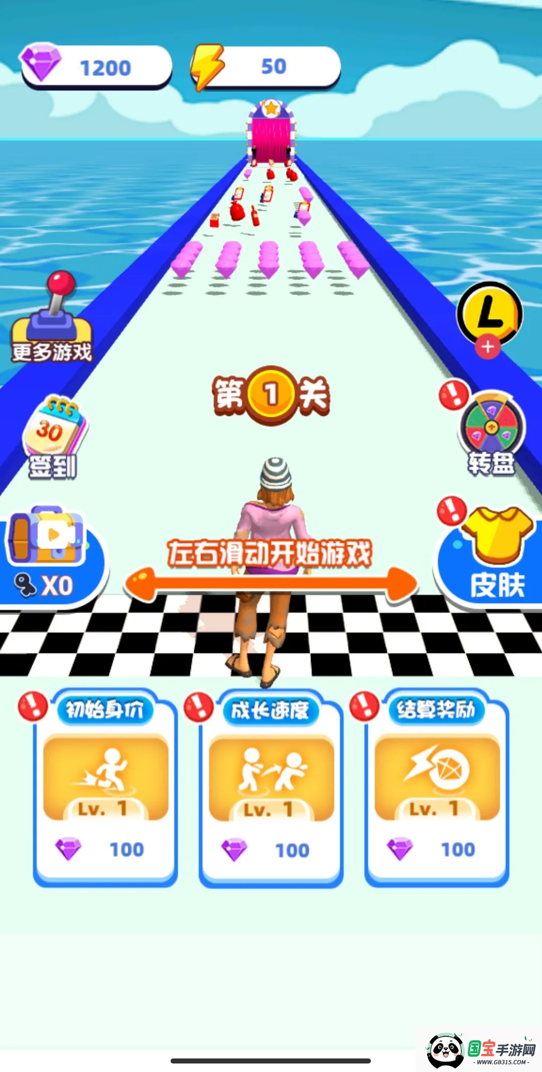 �����Լ���������ҵ��Ϸ�����ֻ����ͼ2