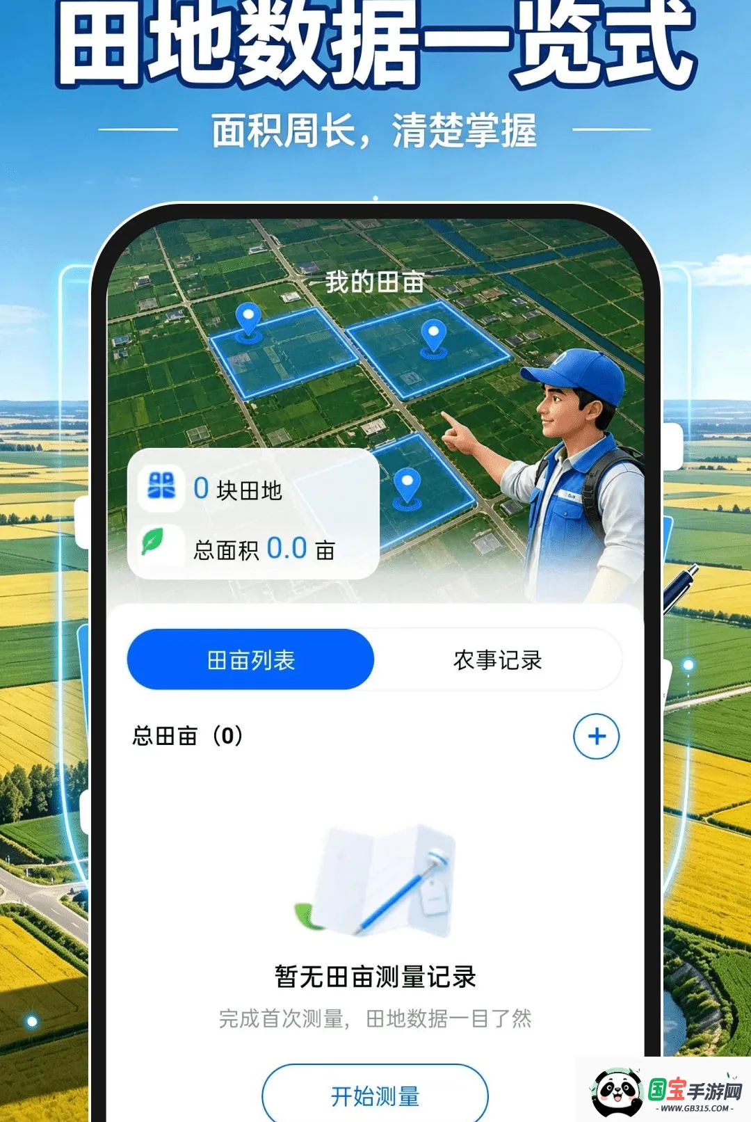 ��Ķ�����v1.0.1 �ֻ����ͼ0