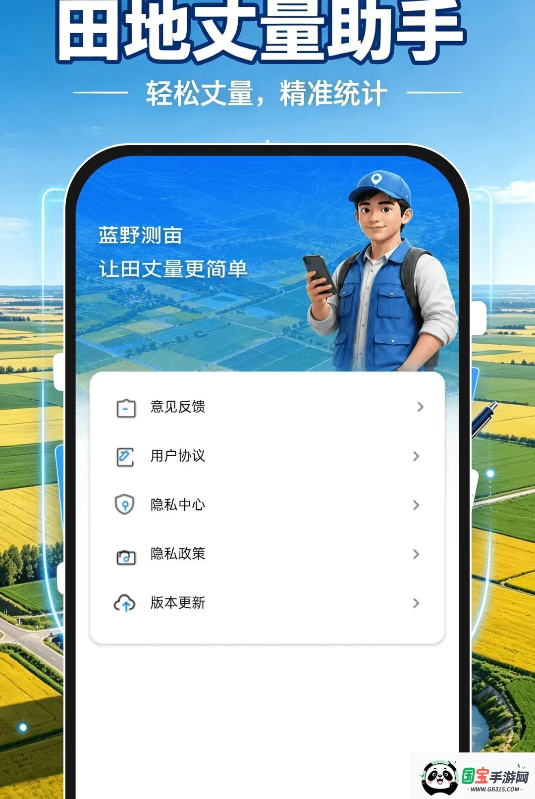 ��Ķ�����v1.0.1 �ֻ����ͼ2