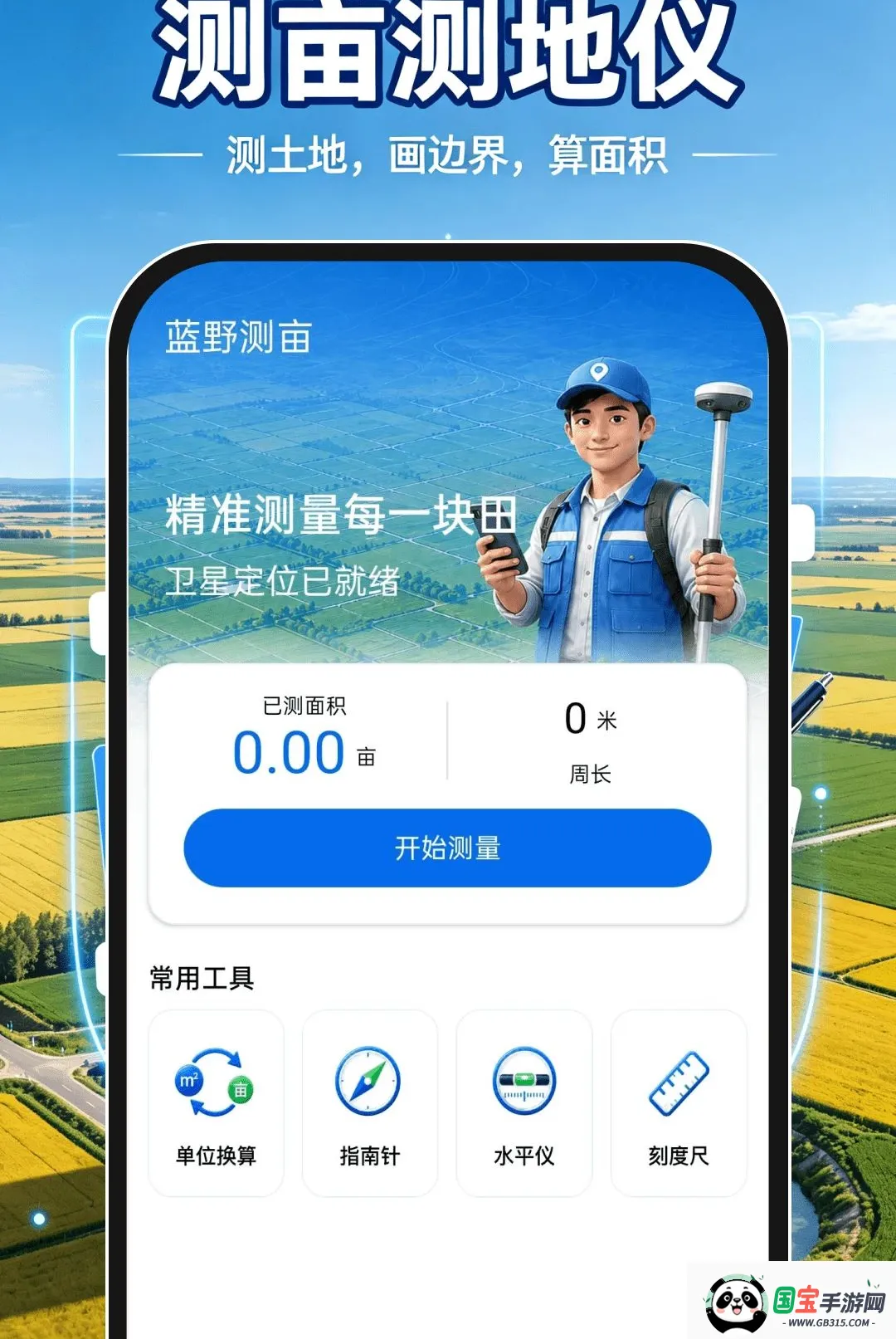 ��Ķ�����v1.0.1 �ֻ����ͼ1