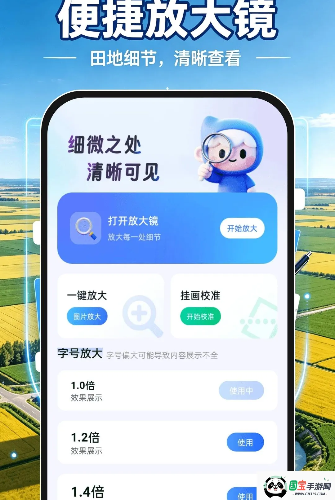 ��Ķ�����v1.0.1 �ֻ����ͼ3