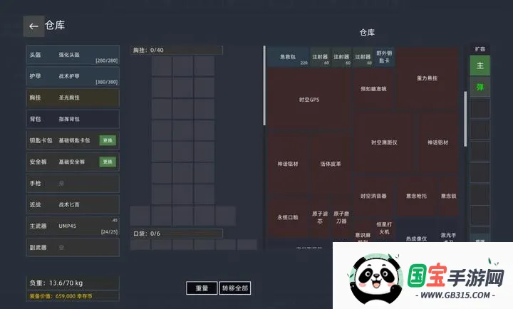 文字搜打撤游戏截图1