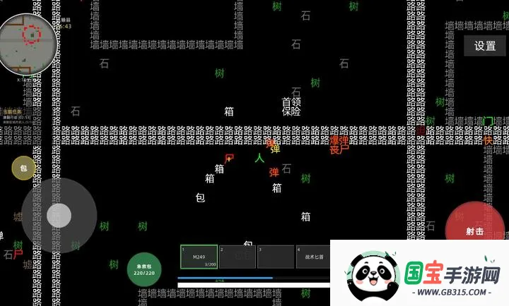 文字搜打撤游戏截图0