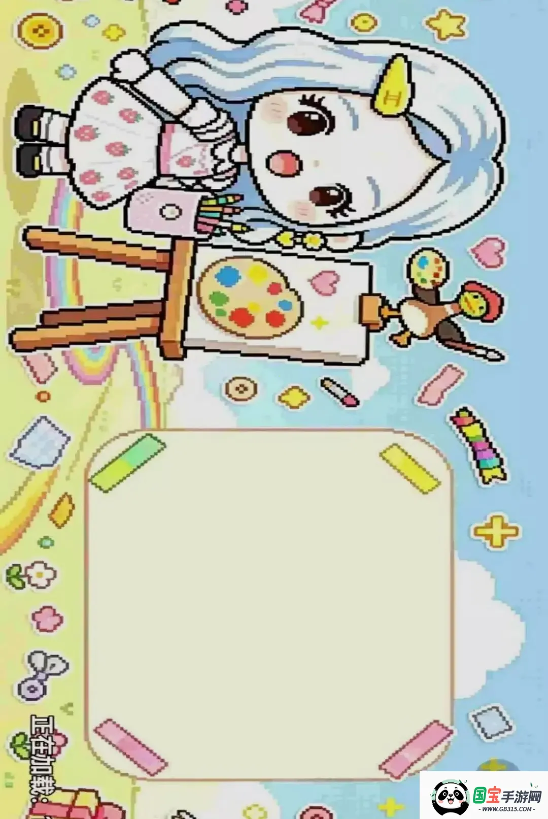 ������Ƭƴƴ�������ֻ���v1.0 ��׿���ͼ0