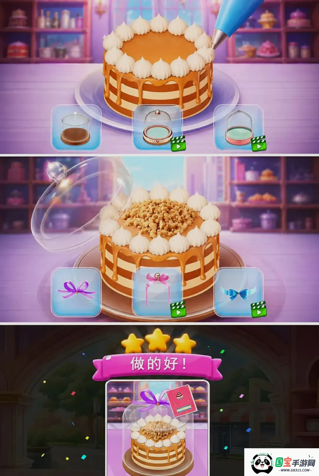 �決����2026�ٷ����°汾��ͼ1