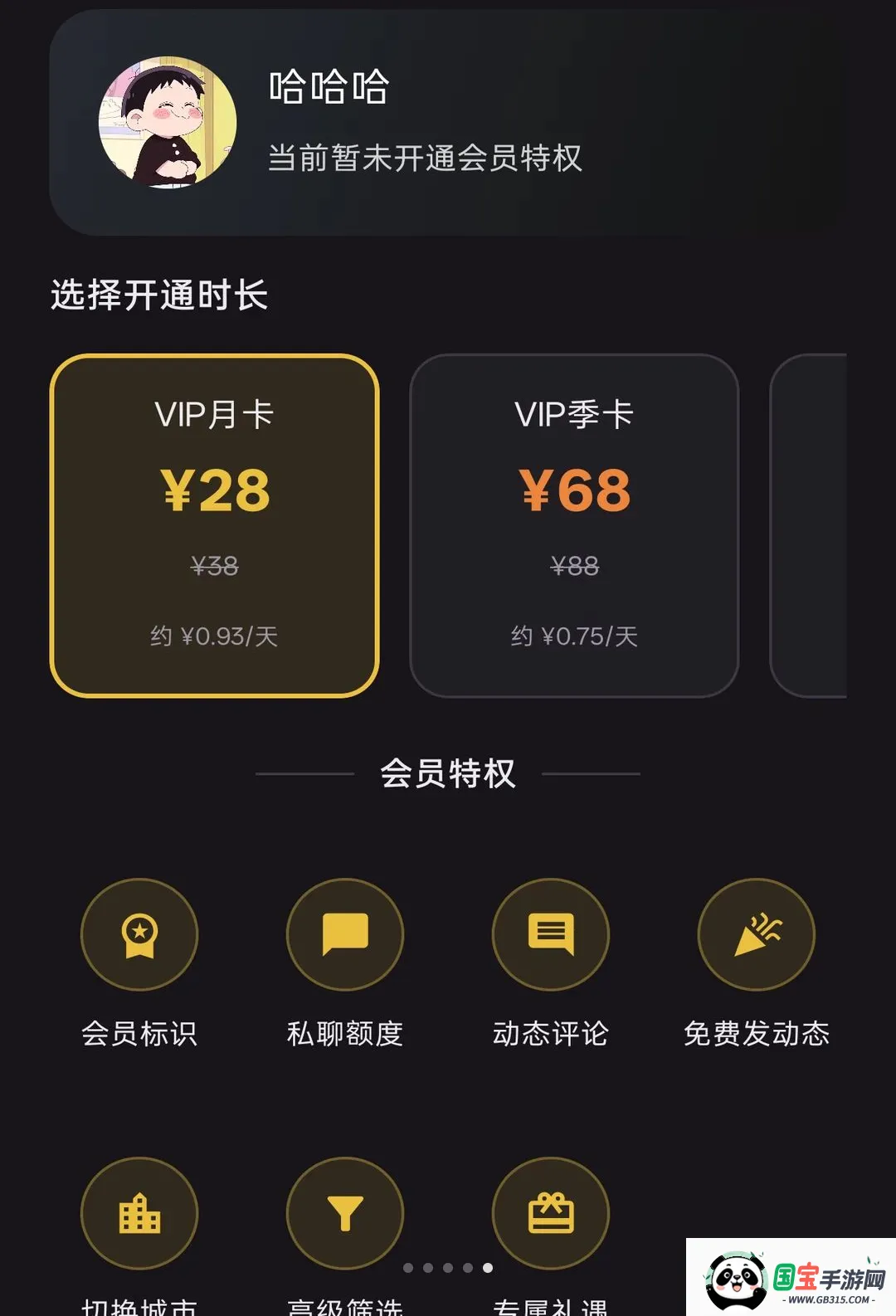 ��Լͬ�ǽ���2026���°汾��ͼ1