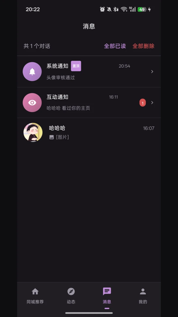 ��Լͬ�ǽ���2026���°汾��ͼ2
