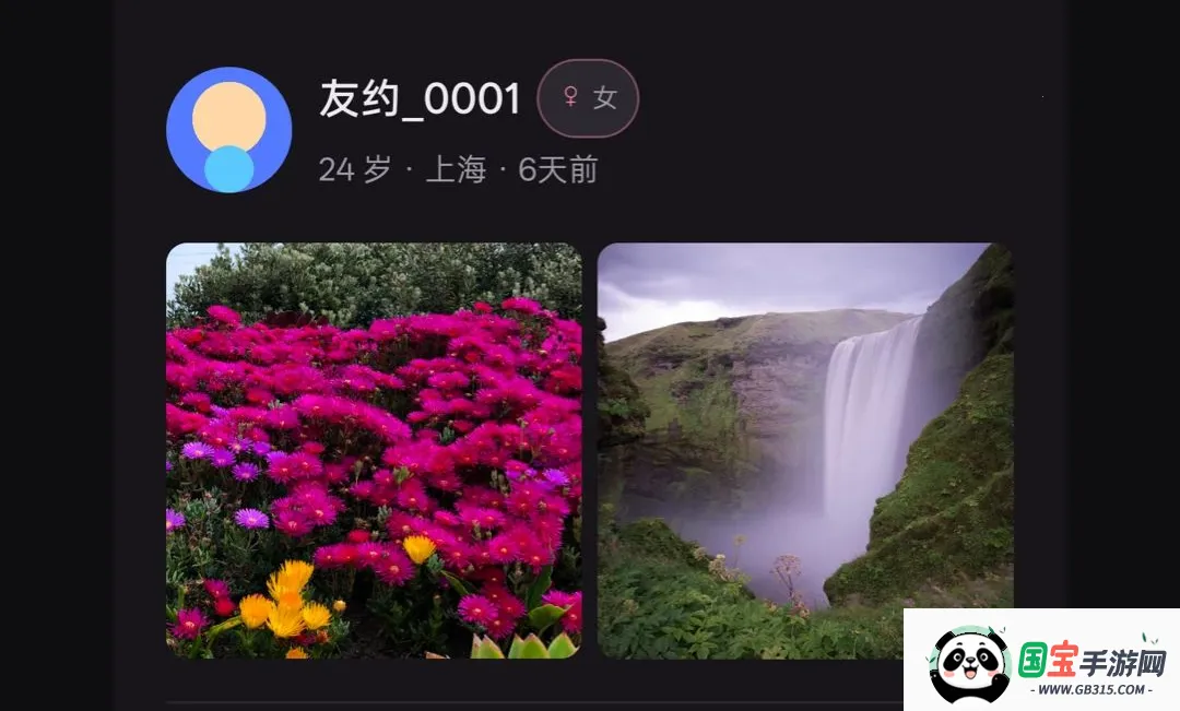 ��Լͬ�ǽ���2026���°汾