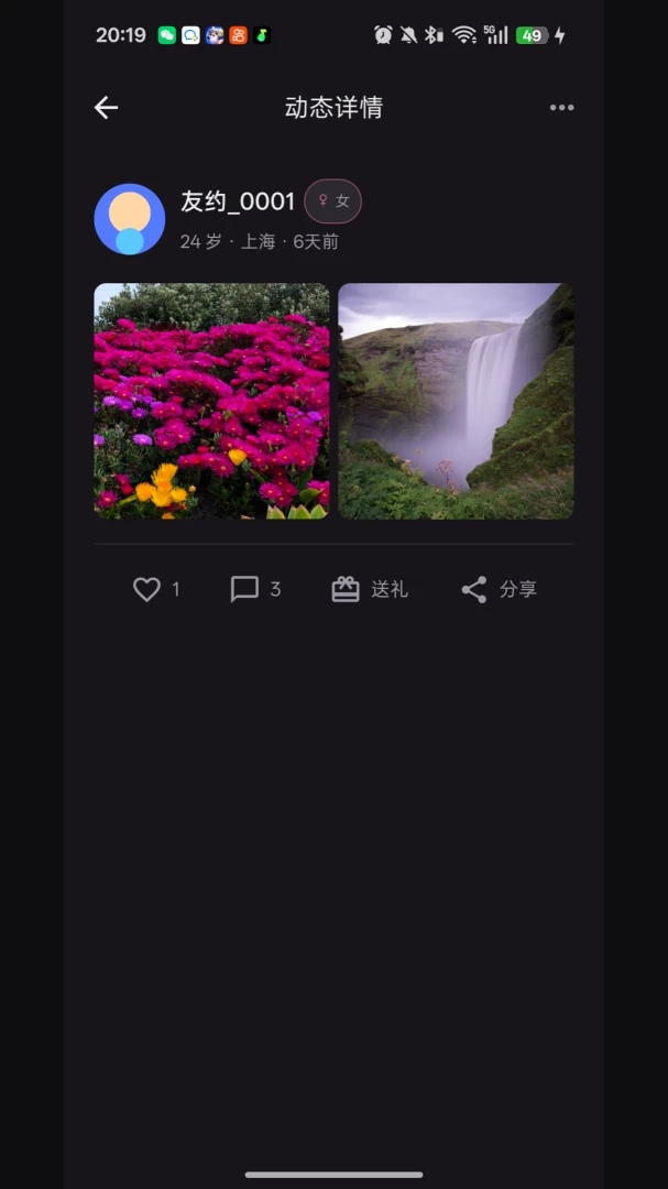 ��Լͬ�ǽ���2026���°汾��ͼ3