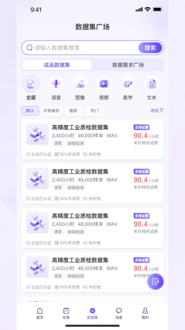 QAPex2026���°汾��ͼ2
