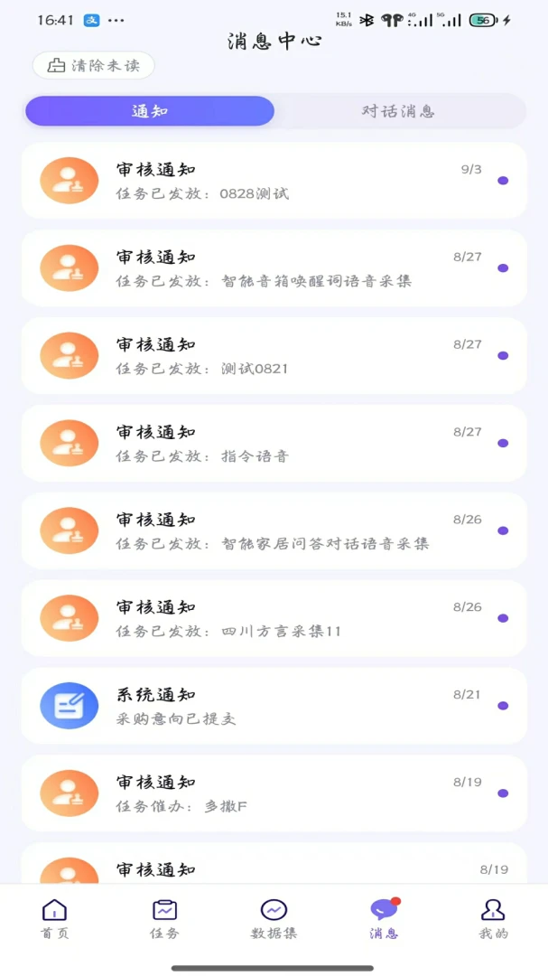 QAPex2026���°汾��ͼ3