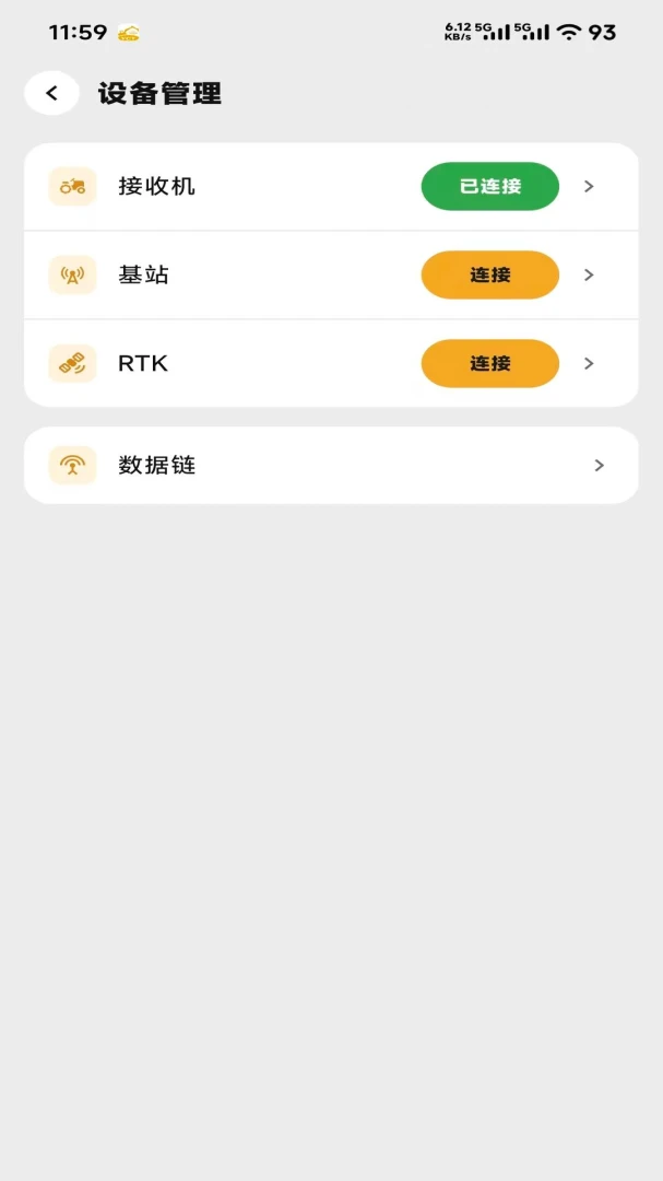 һ��ͨPro2026�ٷ����°汾��ͼ2