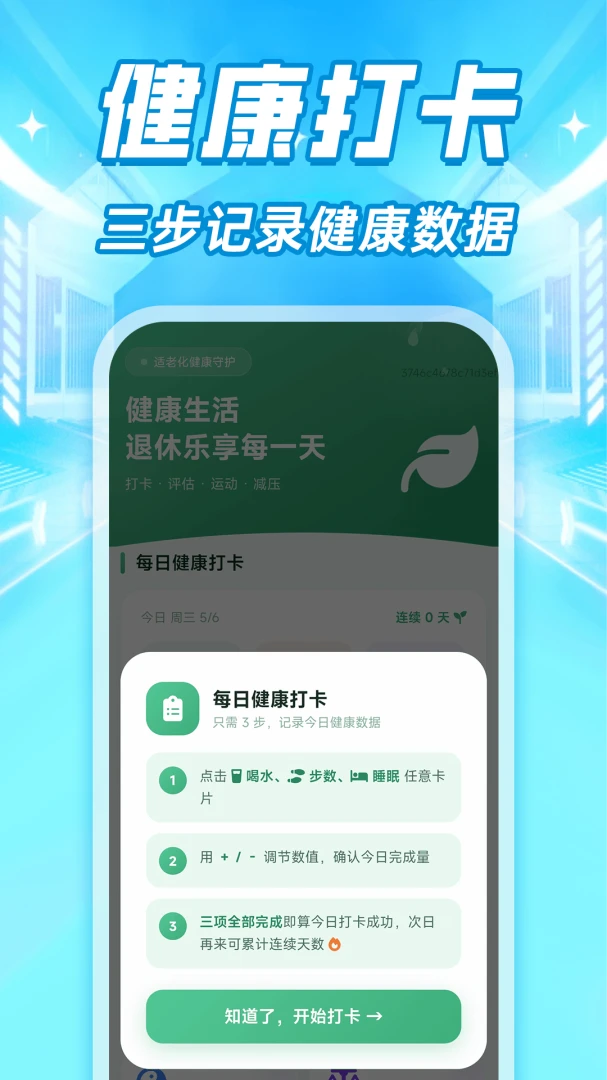 ���ϴ�����ʾ���������ֻ����ͼ2