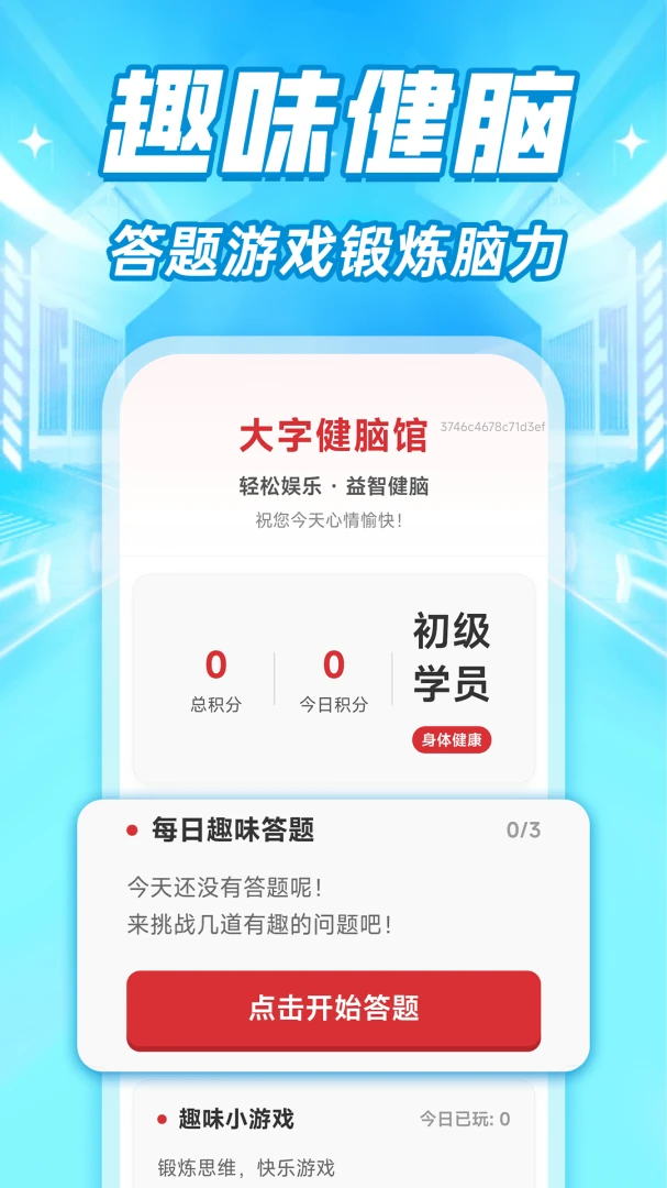 ���ϴ�����ʾ���������ֻ����ͼ3