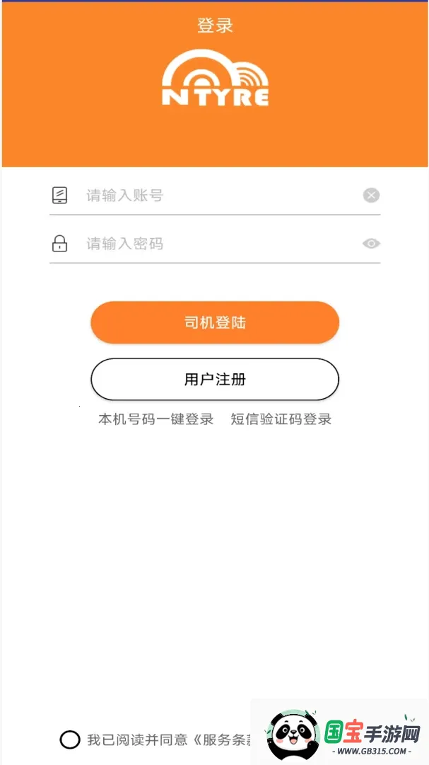��̥�ܼ�˾�����ͼ2