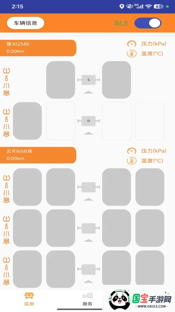��̥�ܼ�˾�����ͼ0