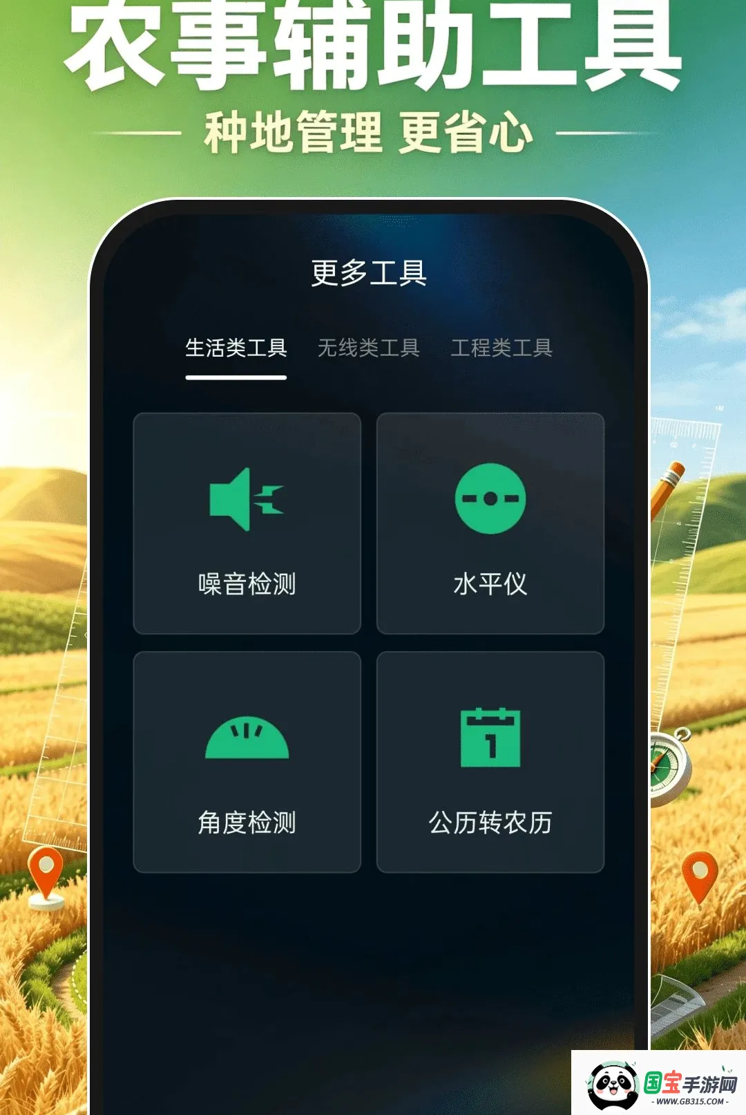 ��Ķ�ֻ�������ͼ0