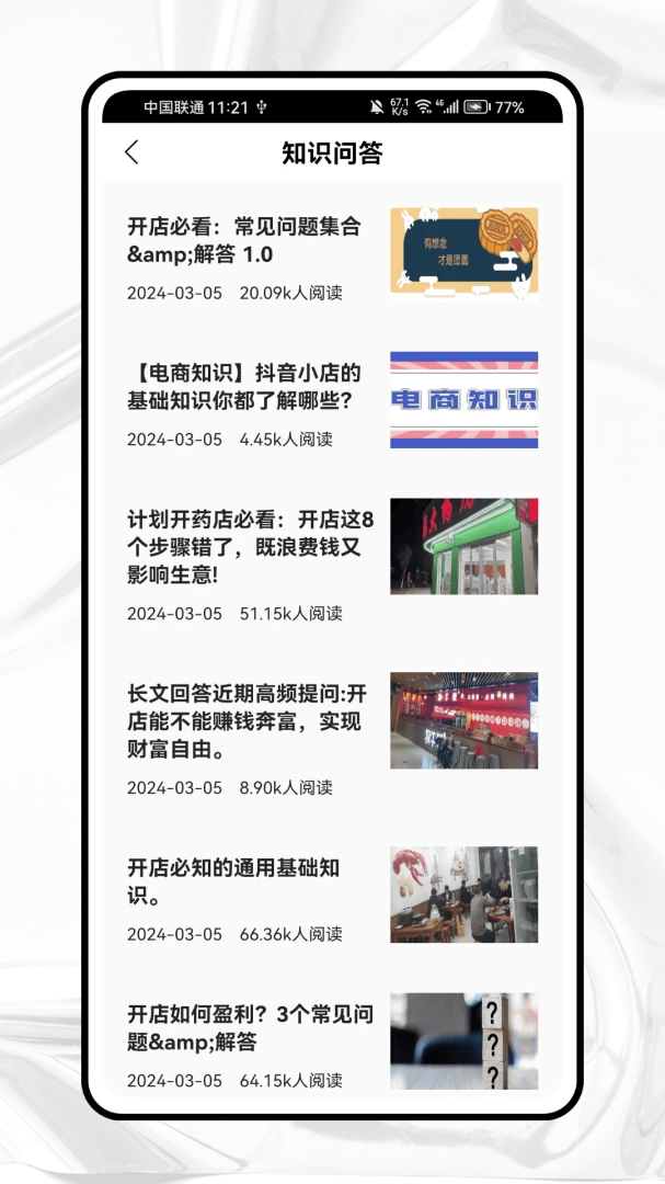 988 Desk2026最新版本截图0