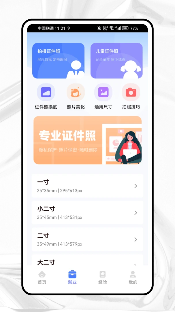 988 Desk2026最新版本截图3