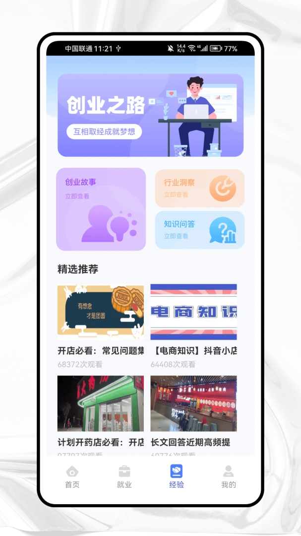 988 Desk2026最新版本截图1