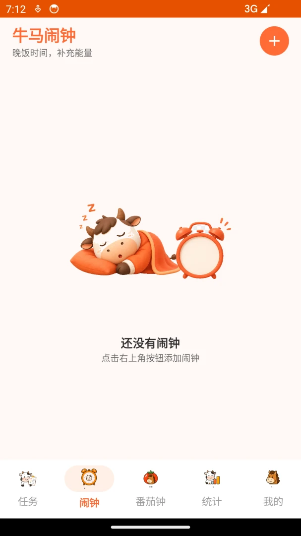 ţ����������2026�ٷ����°汾��ͼ1