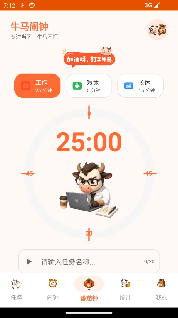 ţ����������2026�ٷ����°汾��ͼ2