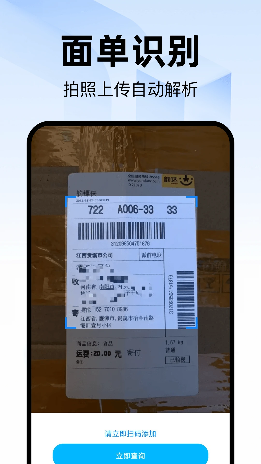 ��ݰ���ȡ�Ĳ�ѯ2026�ٷ����°汾��ͼ3