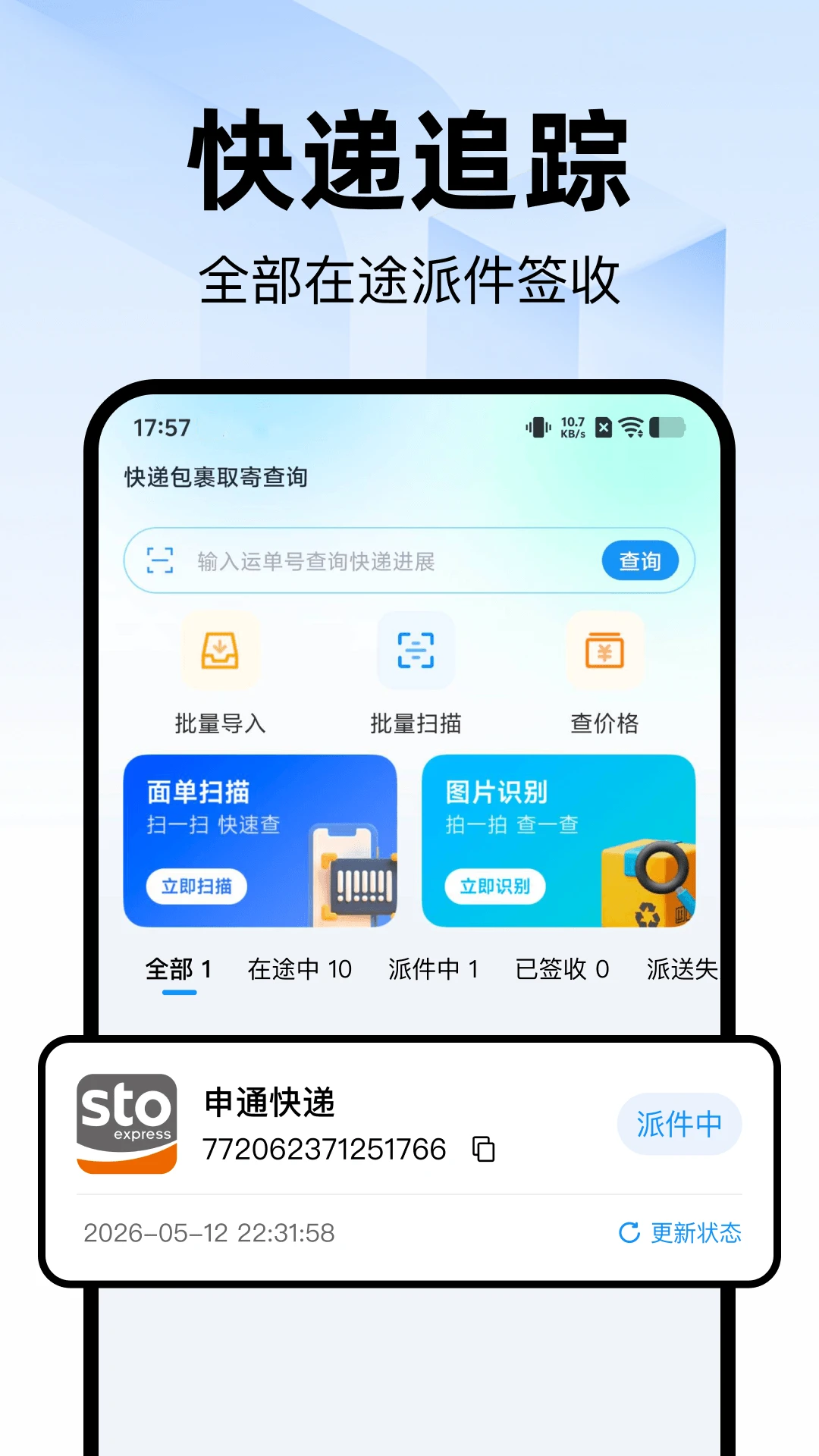 ��ݰ���ȡ�Ĳ�ѯ2026�ٷ����°汾��ͼ0