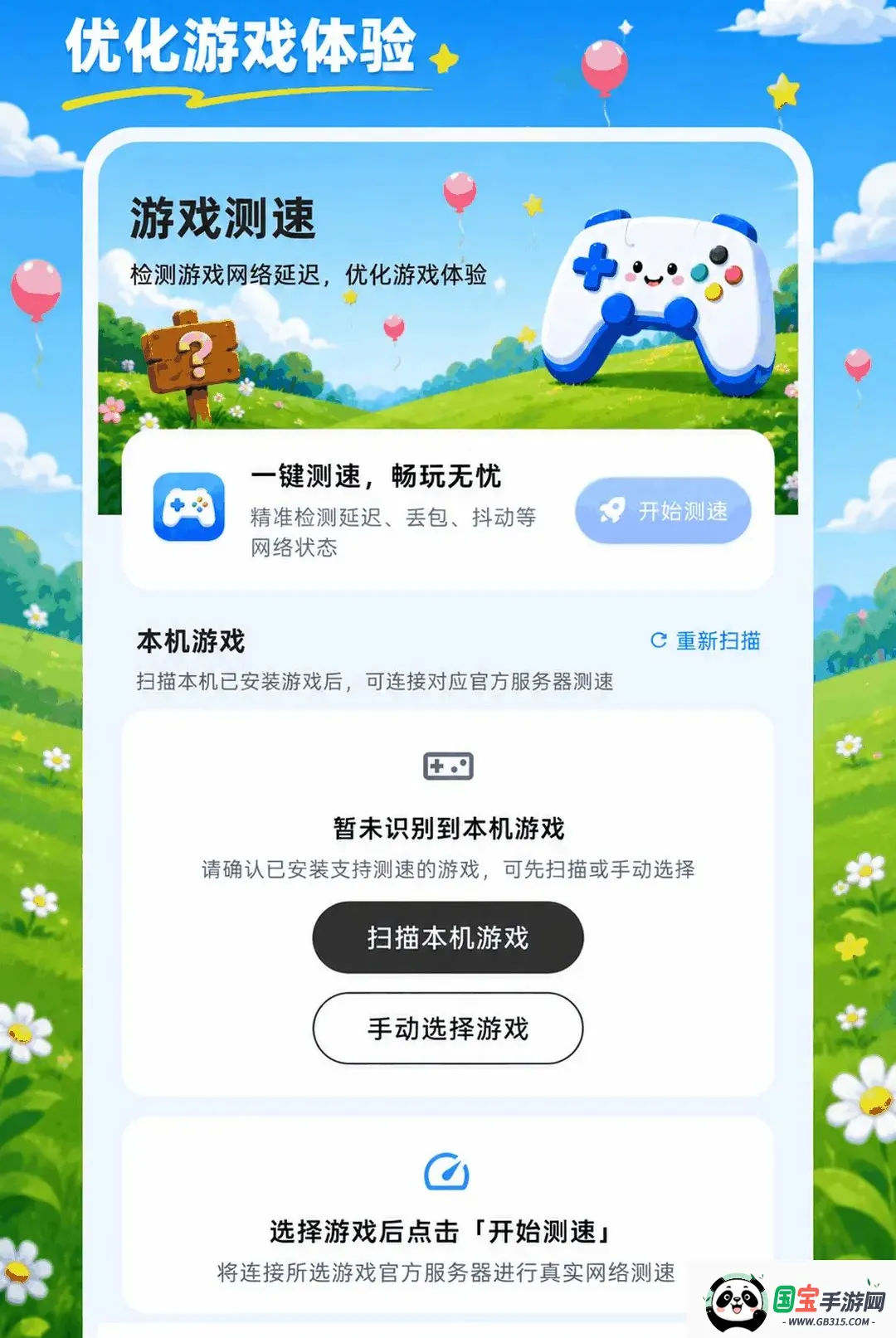 隐藏计算器XSpace私密空间2026官方最新版本截图0