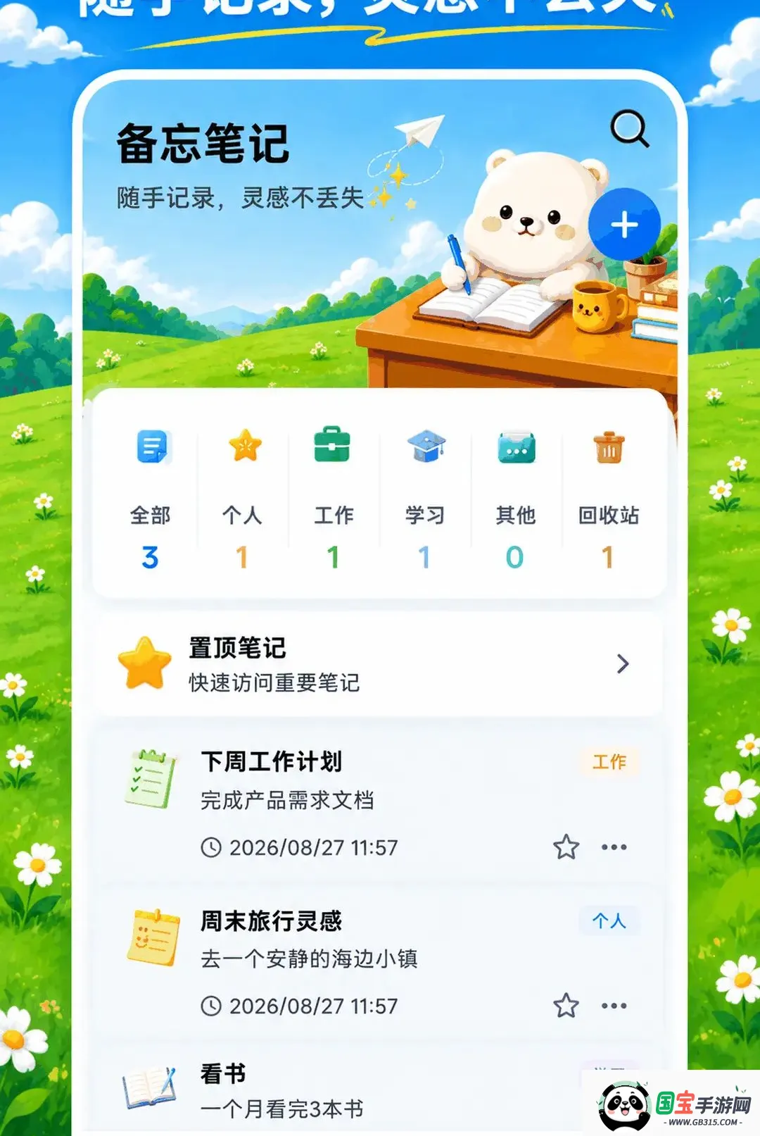 隐藏计算器XSpace私密空间2026官方最新版本截图2