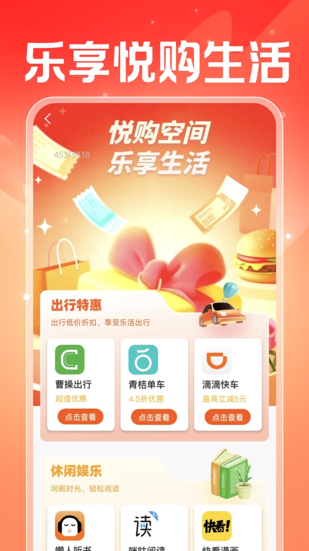 闪付补贴管家2026最新版本 闪付补贴管家2026最新版本