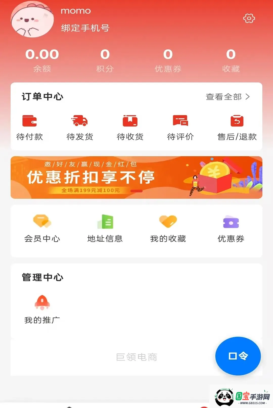 ������2026�ٷ����°汾��ͼ0