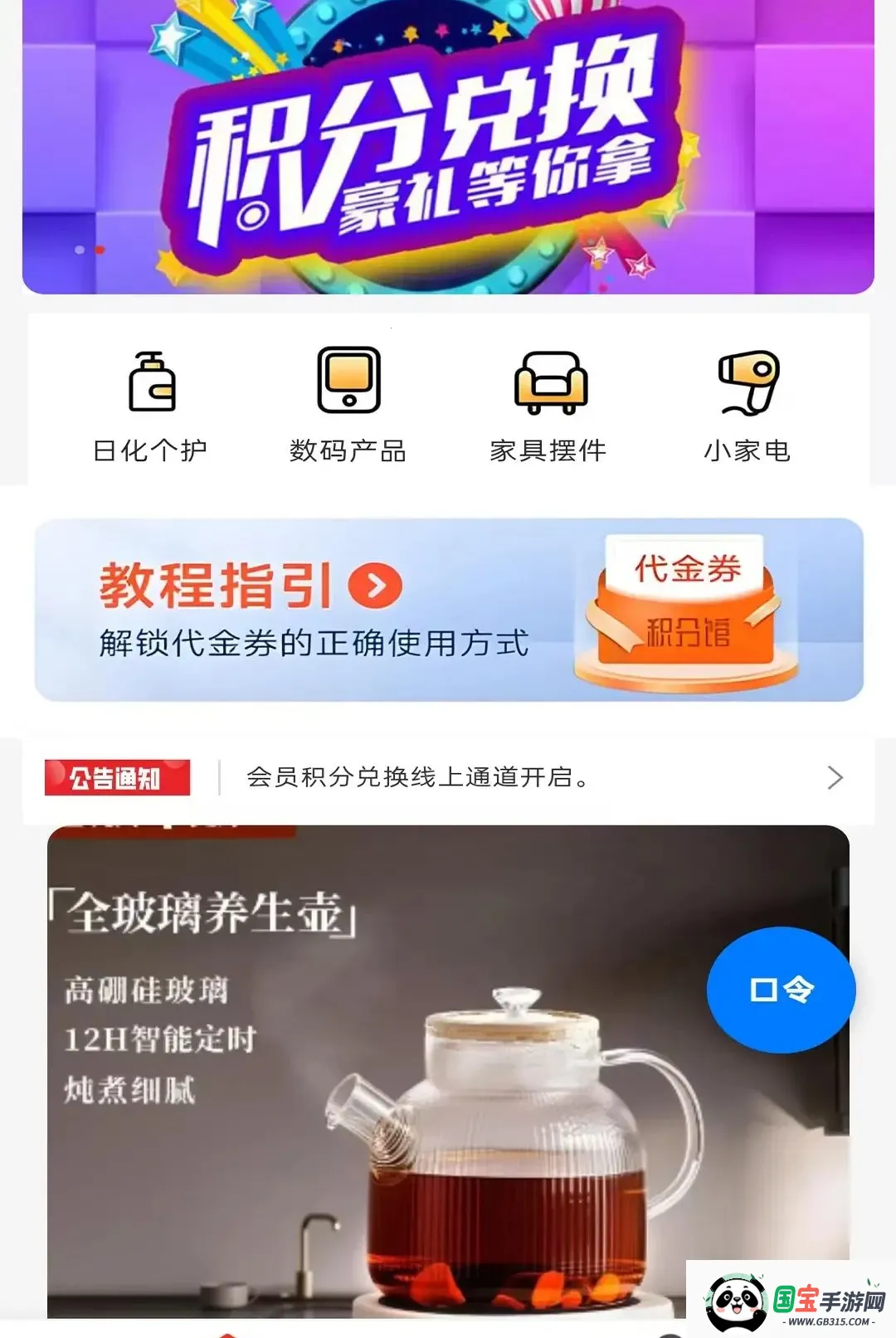 ������2026�ٷ����°汾��ͼ3