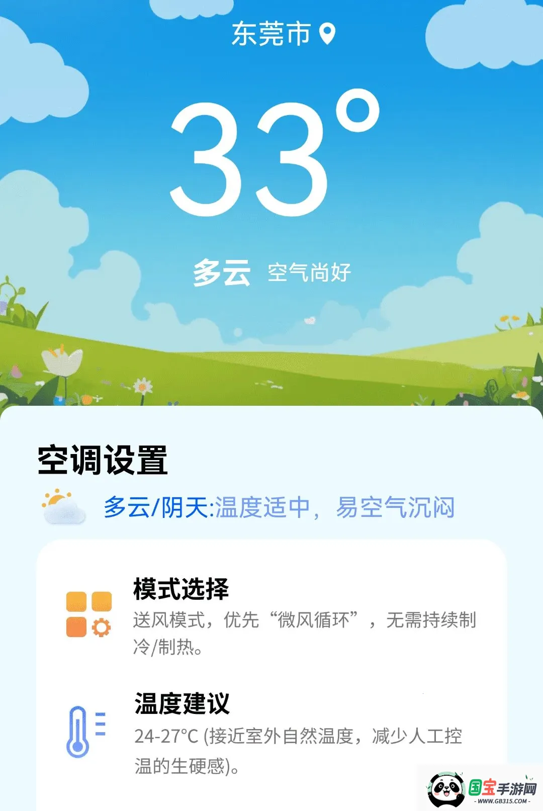 ȫ�⻶��K��ͼ1