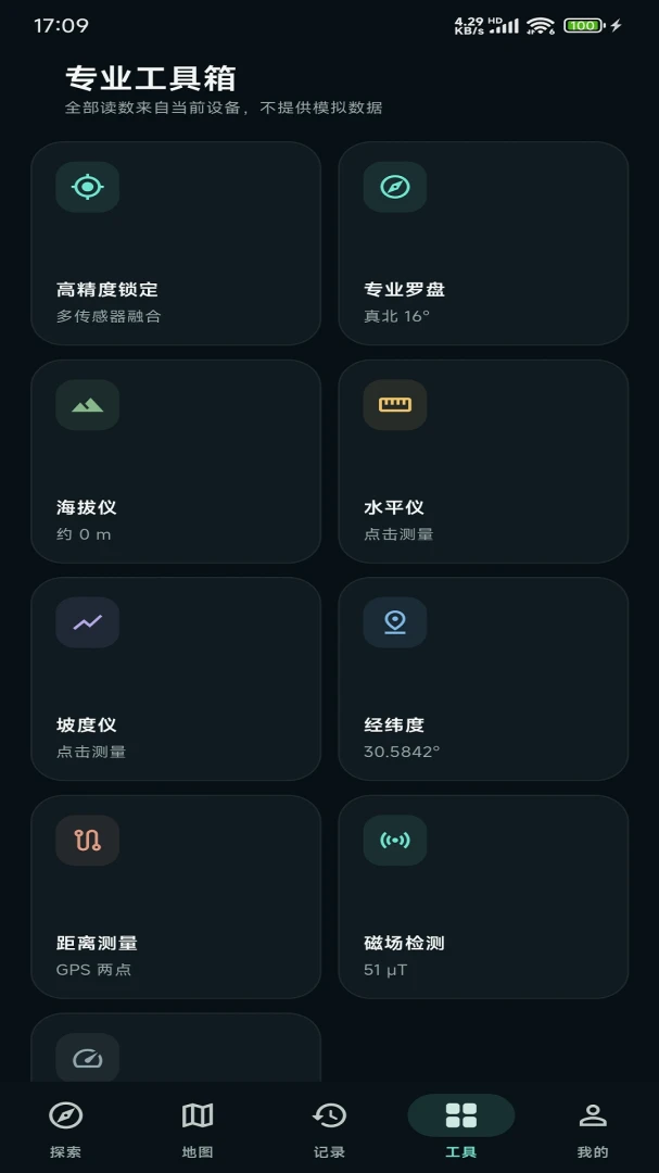 ��������̽������2026���°汾��ͼ0