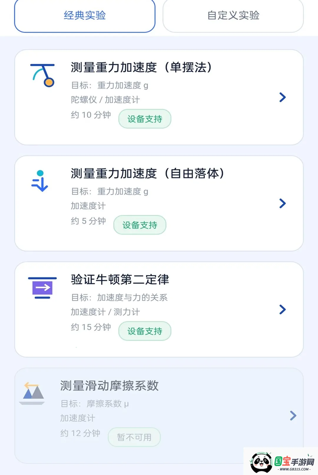 ֪��ȫͨ2026���°汾��ͼ1