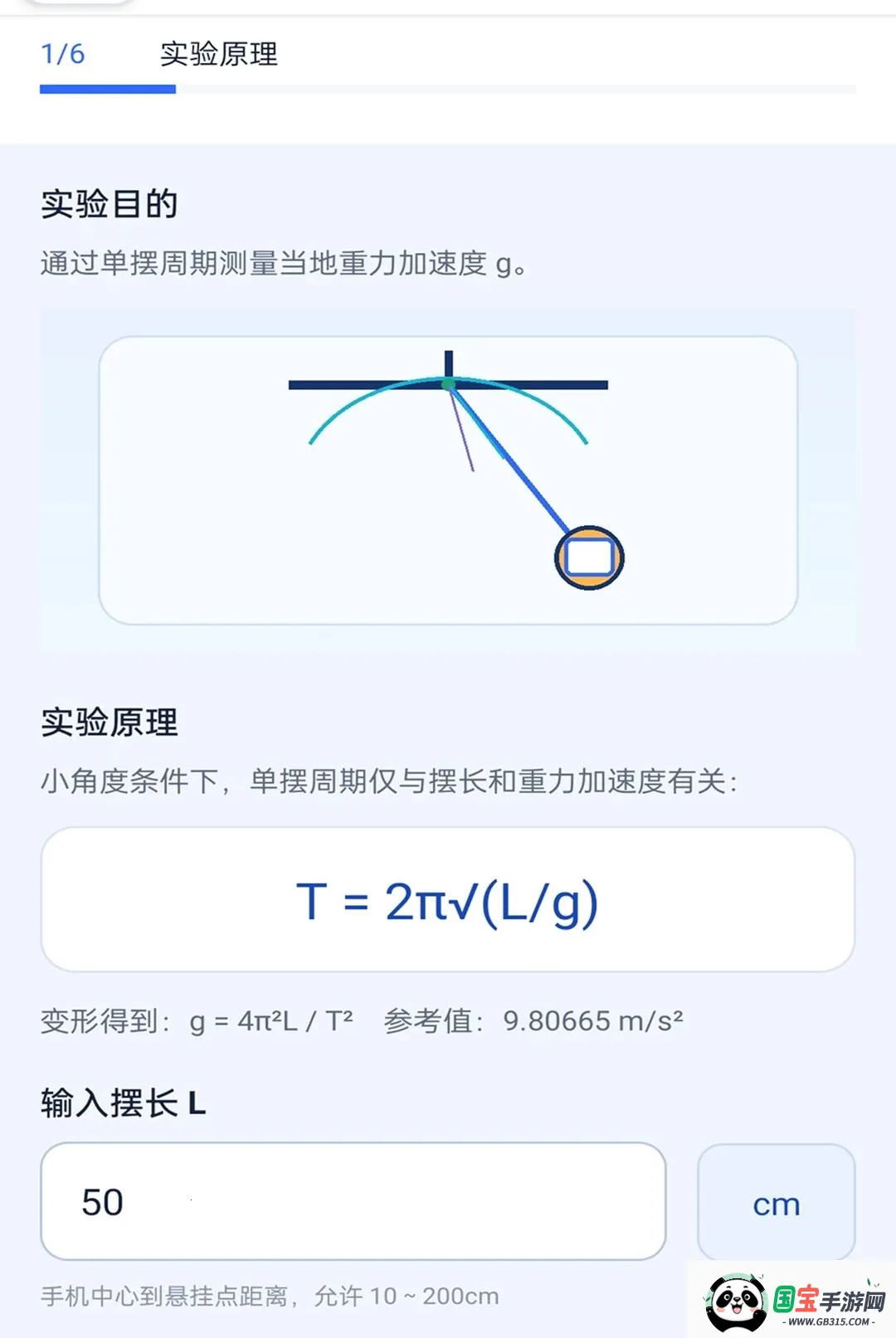 ֪��ȫͨ2026���°汾��ͼ0