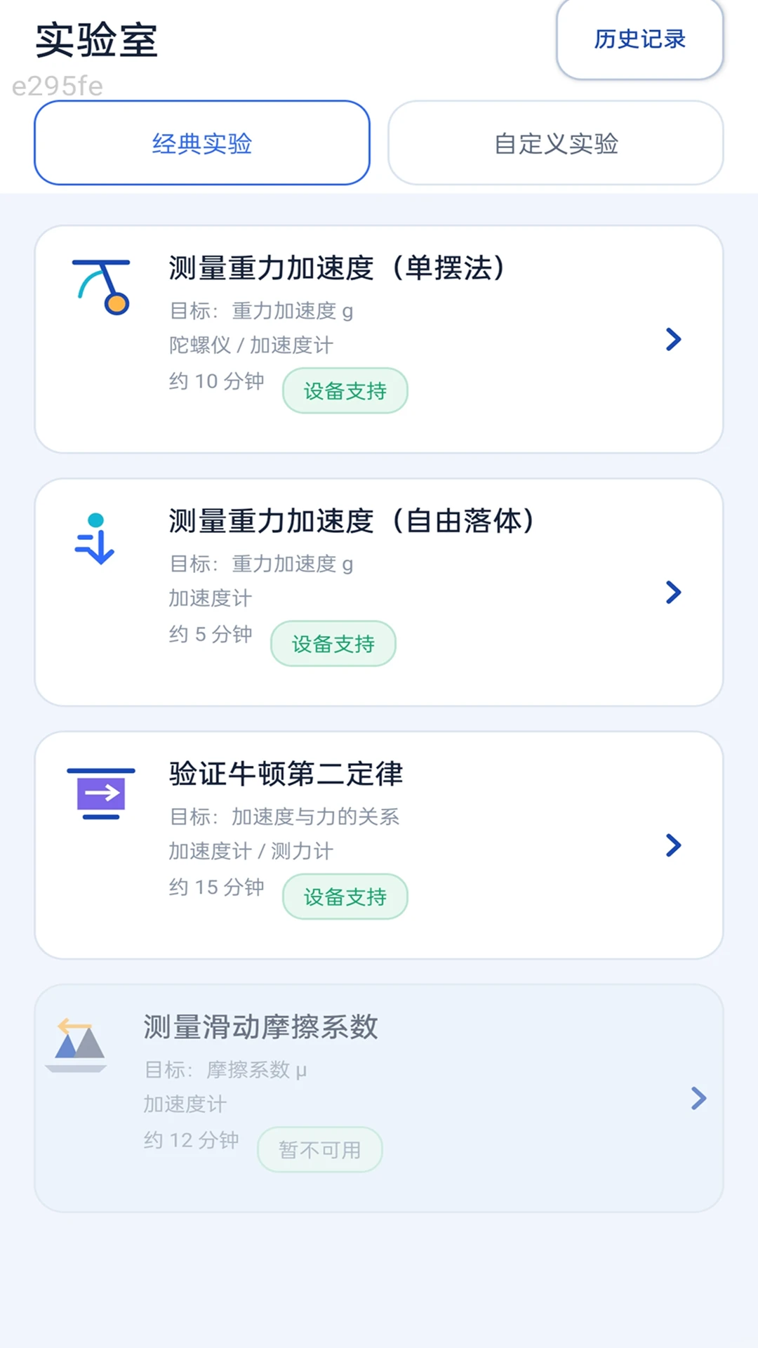 ֪��ȫͨ2026���°汾