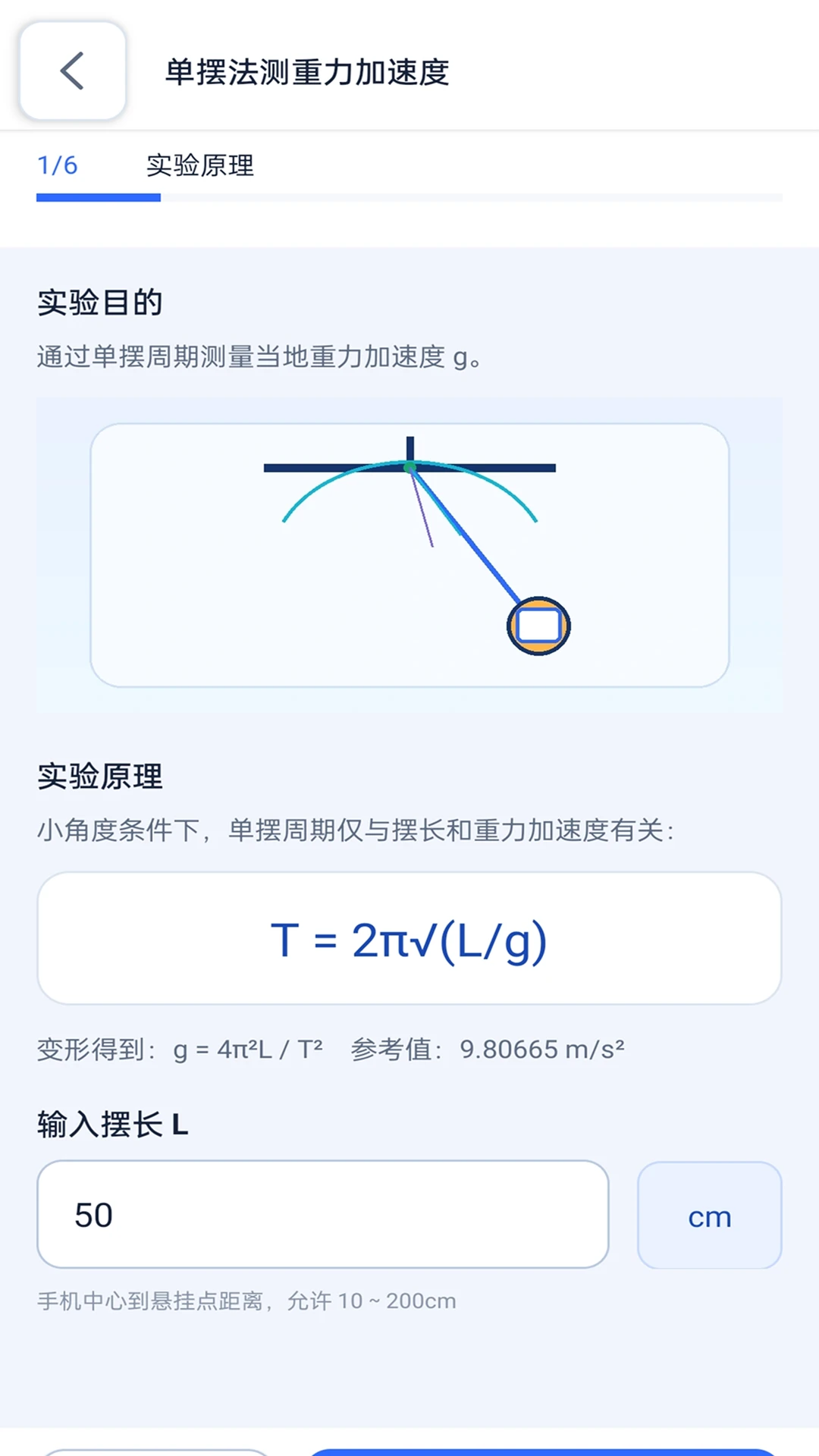֪��ȫͨ2026���°汾