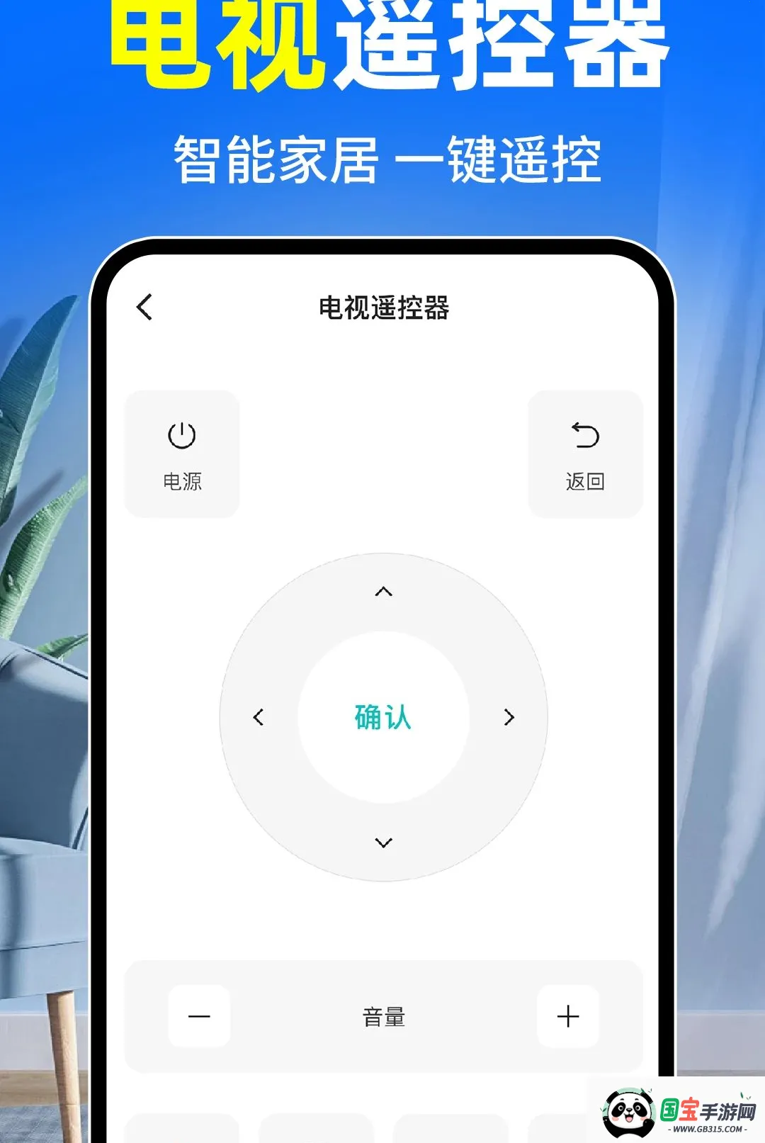 �յ�ң����ȫͨ��2026���°汾��ͼ3