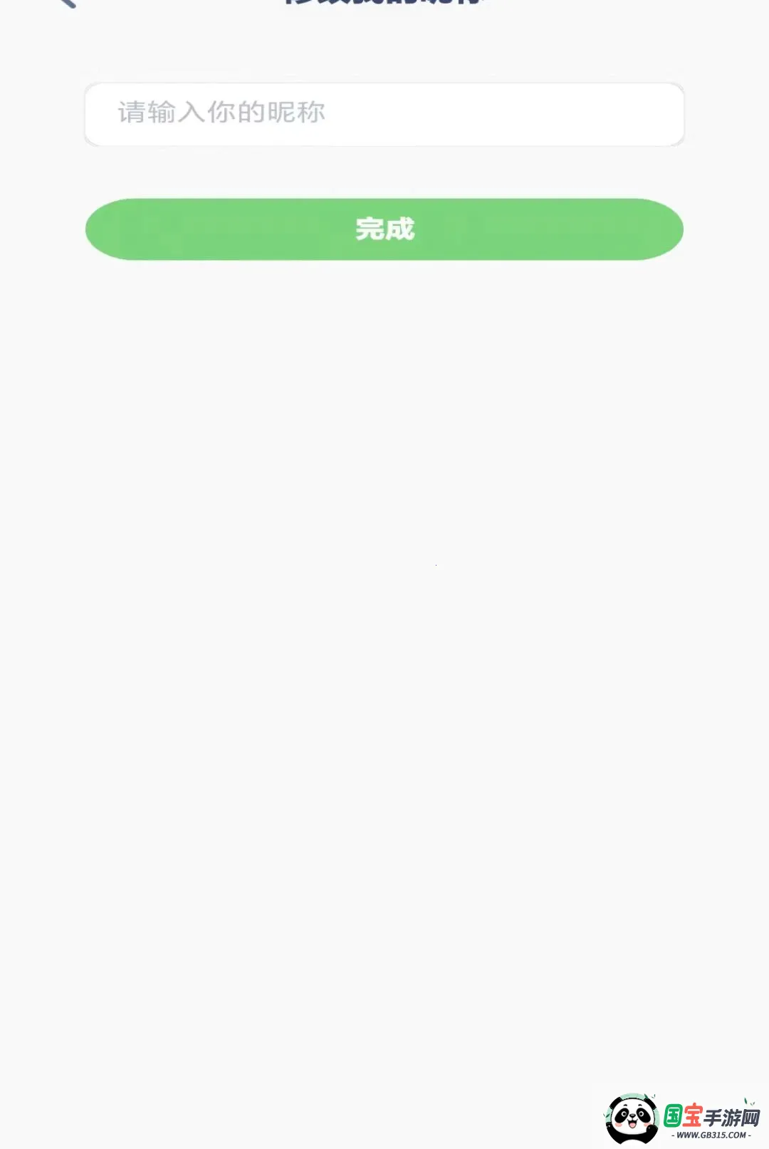�۱���������2026���°汾��ͼ0