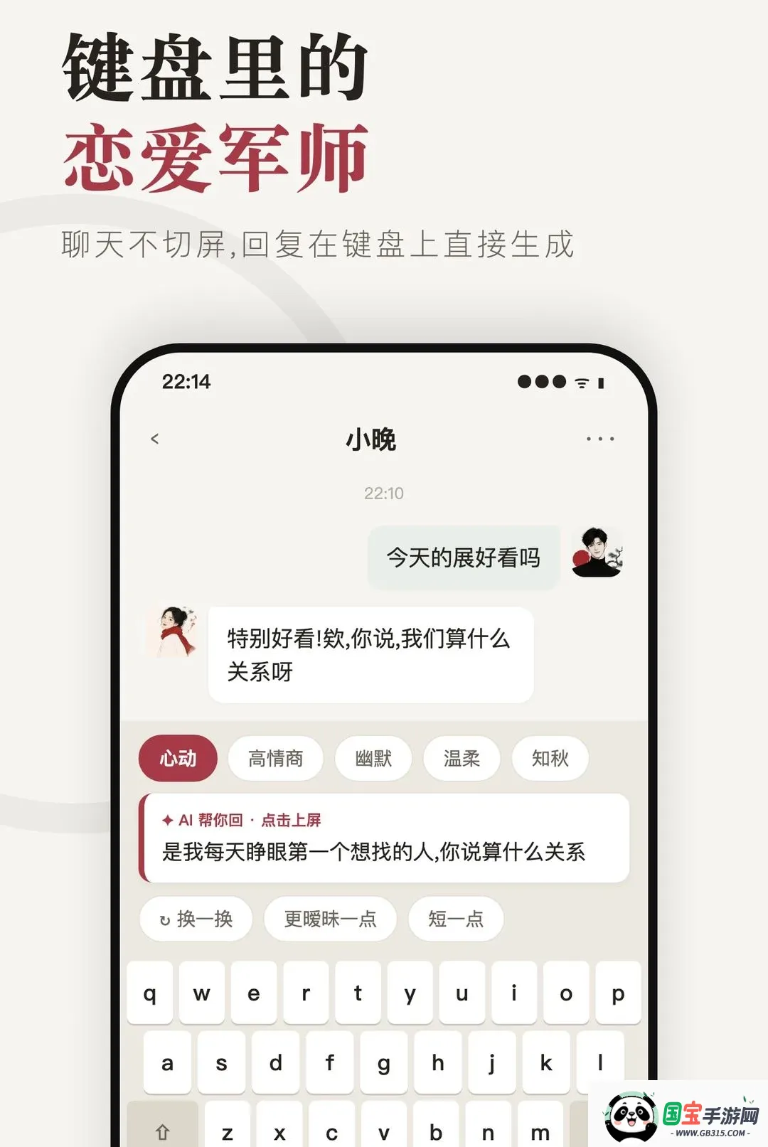 ����APP��ͼ0